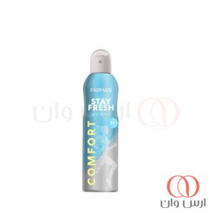 اسپری-دئودورانت-استی-فرش-زنانه-فارماسی-کامفورت-150-میلی-لیتر
