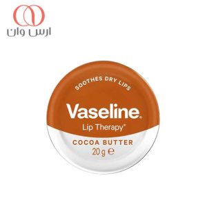 بالم-لب-وازلین-قهوه-ای-مدل-کاکائو-20-میلی-لیتر