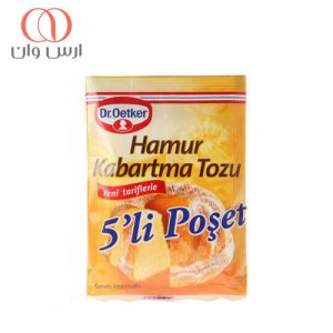 بکینگ-پودر-دکتر-اوتکر-بسته-5-عددی