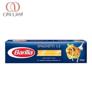ماکارونی-اسپاگتی-باریلا-n5-وزن-500-گرم