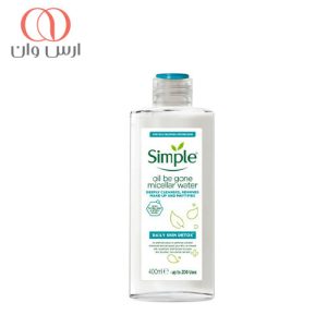 میسلار-واتر-سیمپل-مناسب-پوست-چرب-400-میلی-لیتر