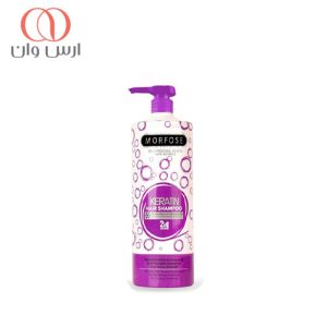 رشامپو-کراتین-مورفوس-حجم-1-لیتر