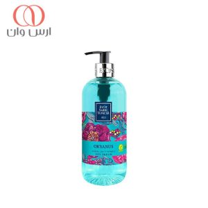 صابون-مایع-ارگانیک-ایوب-صبری-با-رایحه-اقیانوس-500-میل