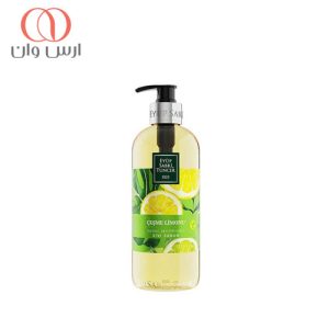 صابون-مایع-ارگانیک-ایوب-صبری-با-رایحه-لیمو-حجم-۵۰۰-میل