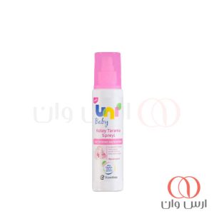 اسپری گره باز کن موی کودک یونی بی بی 200 میل