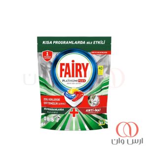 قرص ماشین ظرفشویی فیری پلاتینیوم پلاس رایحه لیمو بسته 40 عددی