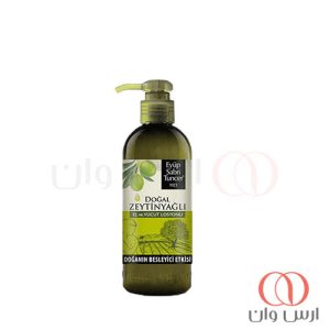 لوسیون بدن روغن زیتون ایوب صبری حجم 250 میل