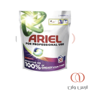 قرص ماشین لباسشویی آریل 50 عددی