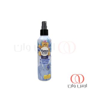 اسپری ضد چروک لباس یوموش رایحه لیلیوم آبی 200 میل