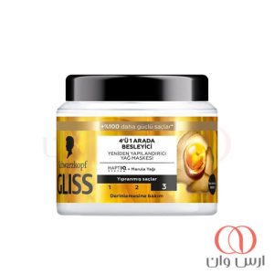 ماسک مو 4 در 1 تغذیه کننده گلیس مناسب موهای آسیب دیده 400 میل