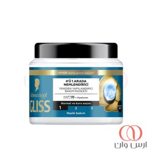 ماسک مو 4 در 1 مرطوب کننده گلیس مناسب موهای معمولی و خشک 400 میل