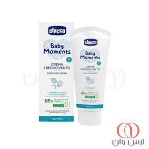 کرم محافظت کننده پوست کودک در برابر سرما چیکو 50 میل