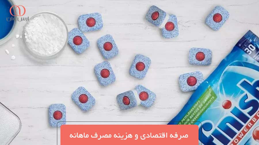 صرفه اقتصادی و هزینه مصرف ماهانه