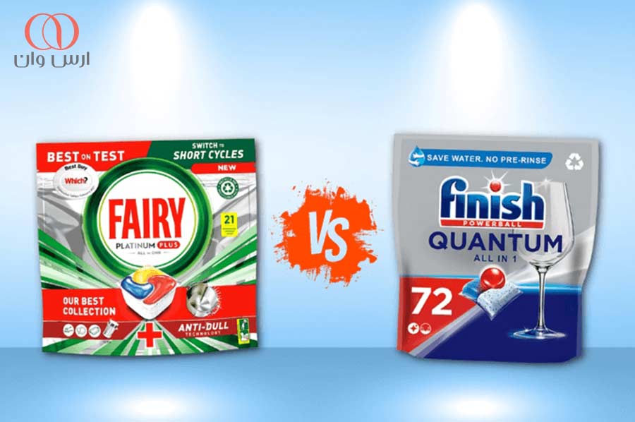 قرص فیری بهتره یا فینیش؟ مقایسه کامل + نتیجه واقعی